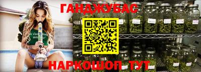 меф VHQ Будённовск