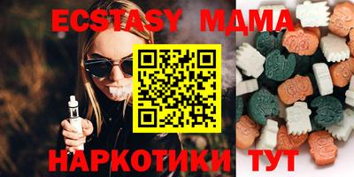 меф VHQ Будённовск