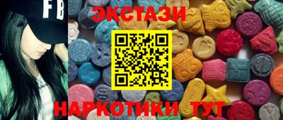 прущие грибы Бузулук