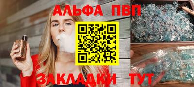 скорость mdpv Балаково