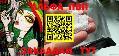PSILOCYBIN Бугуруслан