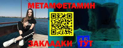 бутират Балашиха