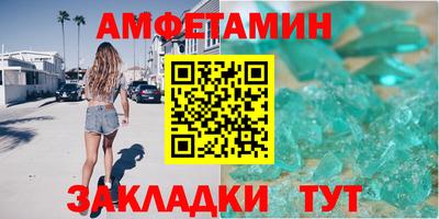 меф VHQ Будённовск