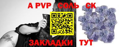 прущие грибы Бузулук