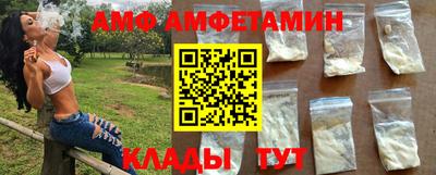 бутират Балашиха