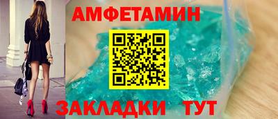 меф VHQ Будённовск