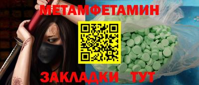 меф VHQ Будённовск