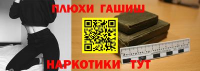 бутират Балашиха