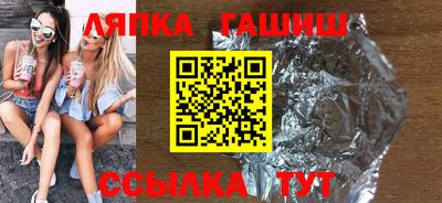 бутират Балашиха