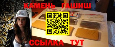 бутират Балашиха