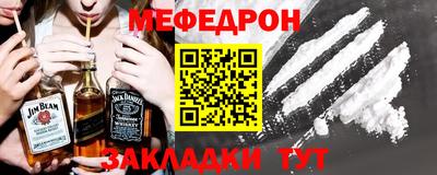 скорость mdpv Балаково