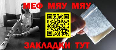 прущие грибы Бузулук