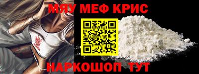 бутират Балашиха