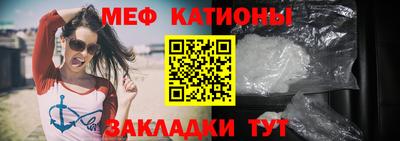 меф VHQ Будённовск