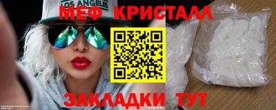 прущие грибы Бузулук