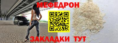 бутират Балашиха