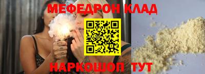 прущие грибы Бузулук