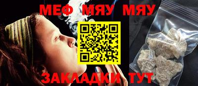 меф VHQ Будённовск