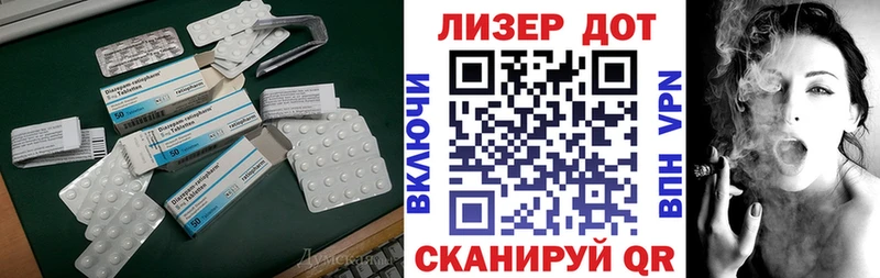 LSD-25 экстази ecstasy  darknet какой сайт  Домодедово  купить наркотик 
