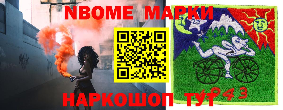 Лсд 25 экстази  Вход с VPN  Домодедово  LSD-25 экстази ecstasy 