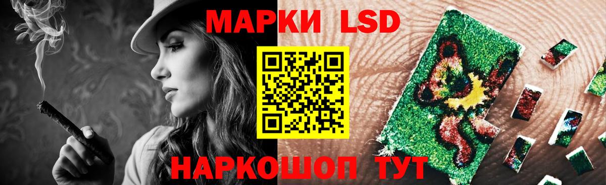 LSD-25 экстази ecstasy  LSD-25 экстази кислота  Домодедово 