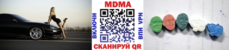 МДМА VHQ  Домодедово 