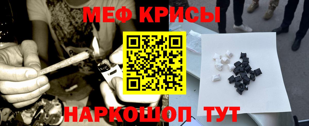 наркотики  Вход с VPN  Домодедово  МЯУ-МЯУ  Мефедрон кристаллы  МЯУ-МЯУ mephedrone 