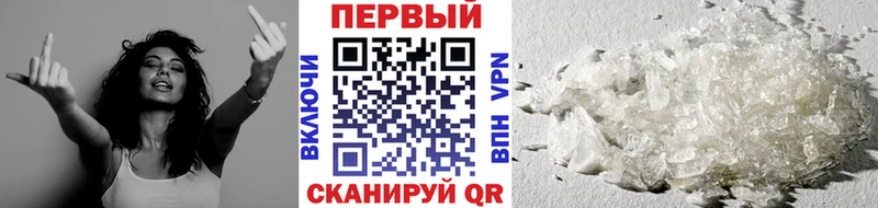 МЕТАМФЕТАМИН пудра Домодедово