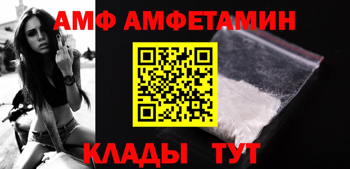 Первитин кристалл Домодедово