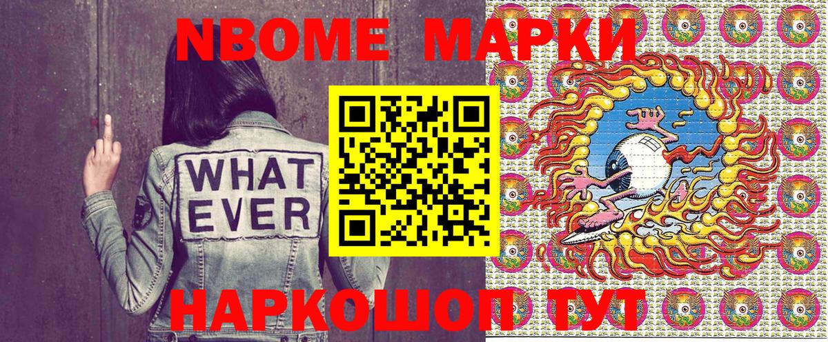 ГАШИШ  ЭКСТАЗИ  Домодедово  Меф МЯУ МЯУ кристаллы  Вход с VPN  Конопля 