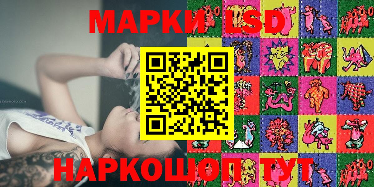 Марки NBOMe  Домодедово  Марки N-bome 1,8мг 