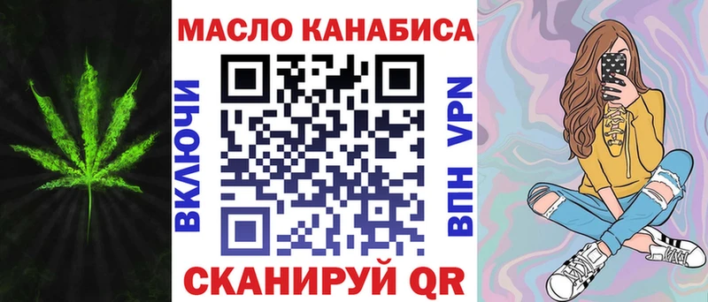 Дистиллят ТГК THC oil  продажа наркотиков  Домодедово 
