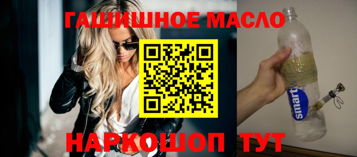 ТГК Wax Домодедово