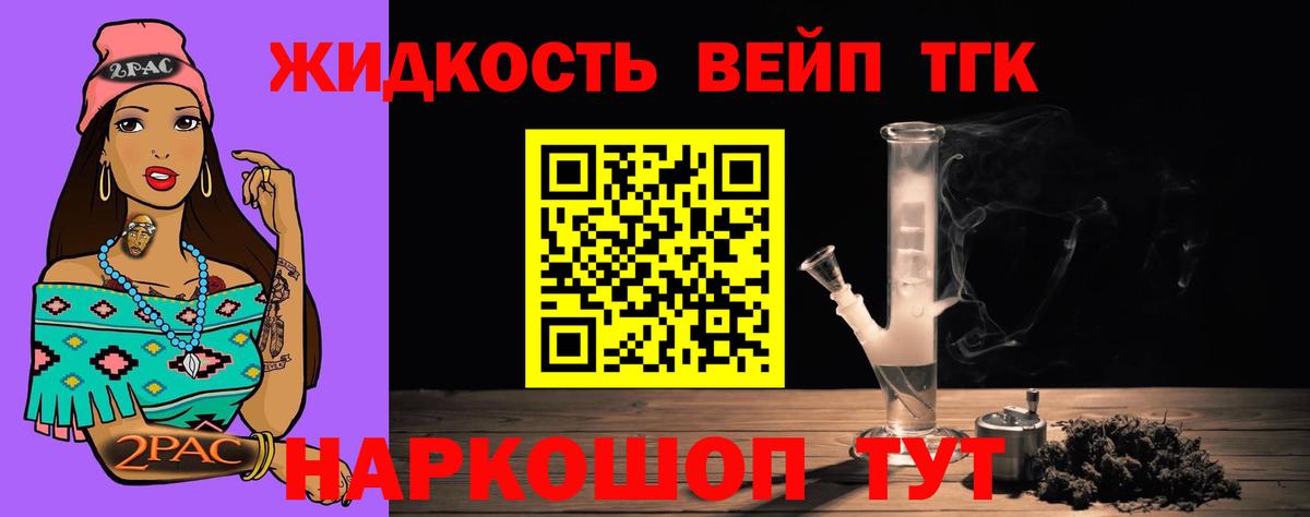 Дистиллят ТГК гашишное масло  Вход с VPN  Дистиллят ТГК гашишное масло  Домодедово 