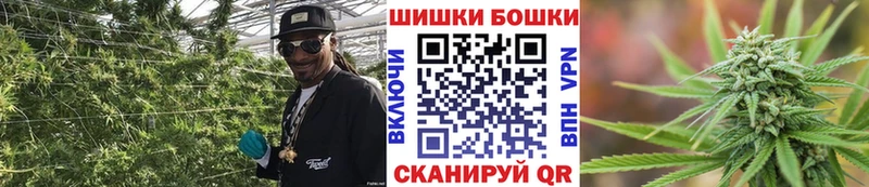 МАРИХУАНА сатива  Домодедово 